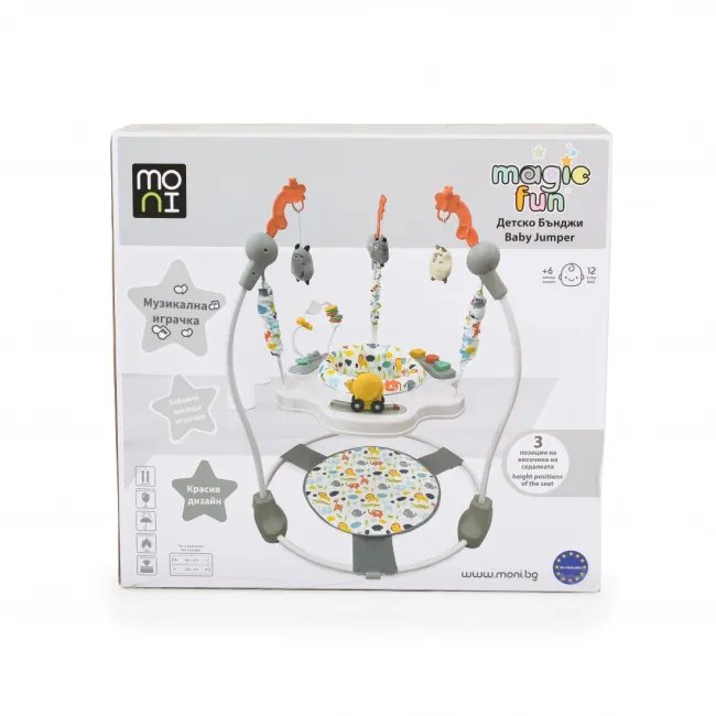 Jumper Copii Magic fun Moni - Bej