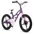 Bicicleta Royal Baby Space Shuttle 18 White